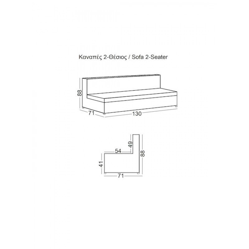 BANDY Καναπές Σαλονιού Καθιστικού 2Θέσιος - Pu Cappuccino Κωδικός: [Ε-00019312] Ε952,24 ΔΙΑΣΤΑΣΕΙΣ 130x71x88cm    