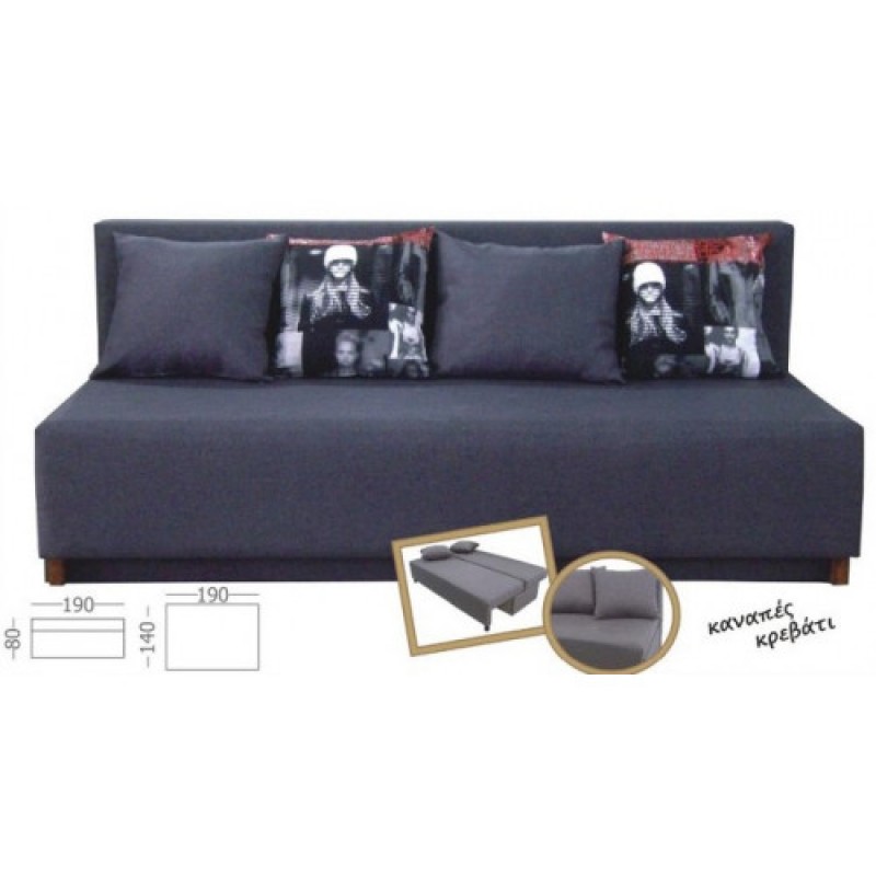 SONIA καναπές οικιακού χώρου, 190x80cm