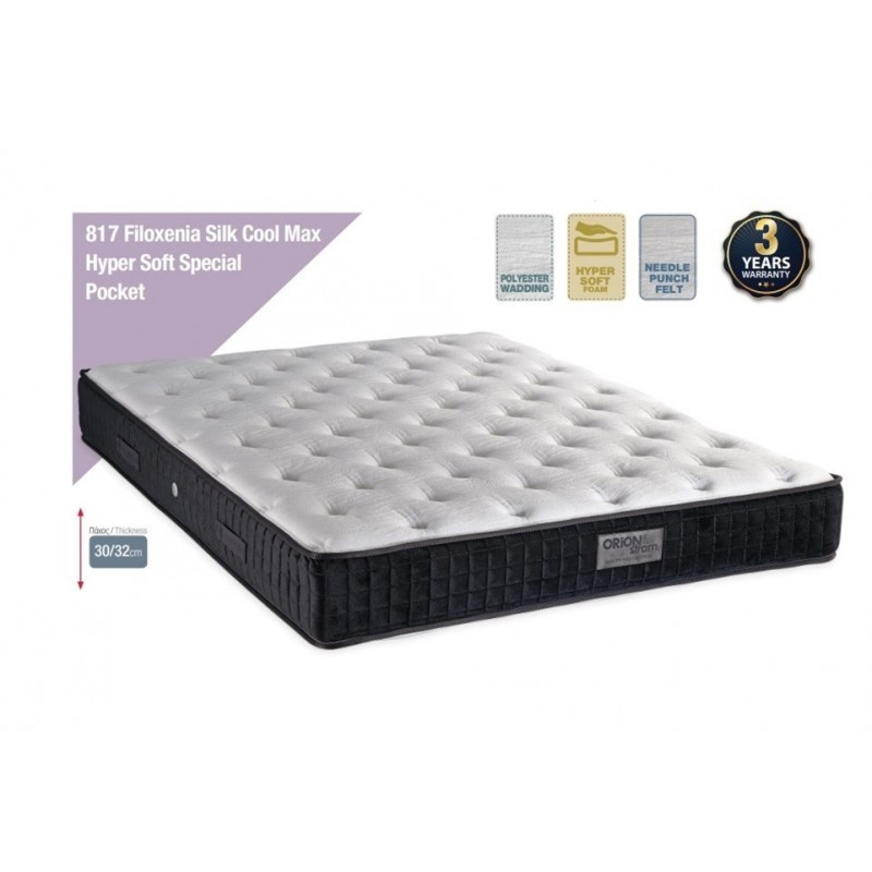 Orion Strom 817 Filoxenia Silk Cool Max Hyper Soft Μονό Ανατομικό Στρώμα 90x200x31cm με Ανεξάρτητα ΕλατήριαΚωδικός Skroutz: 45213112