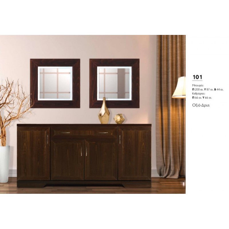 ΣΥΝΘΕΣΗ ΣΑΛΟΝΙΟΥ ΜΕ ΚΑΘΡΕΦΤΕΣ, ΚΑΦΕ ΟΞΙΑ 200*44*87 cm ΚΩΔ. 101