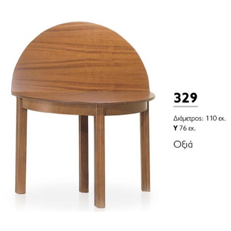 ΤΡΑΠΕΖΙ ΡΟΤΟΝΤΑ ΕΣΩΤΕΡΙΚΟΥ ΧΩΡΟΥ BTP 329 (Φ110Χ76 ΥΨΟΣ )