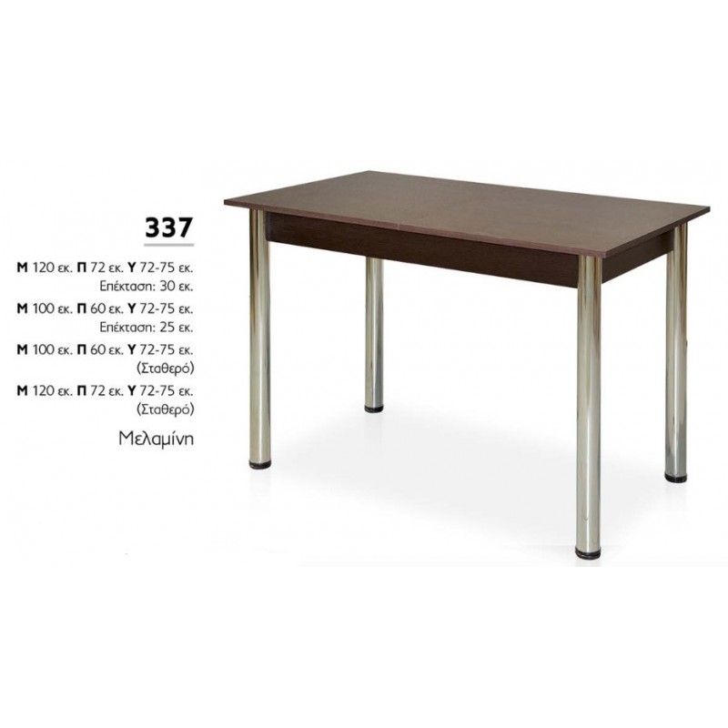 Τραπέζι Κουζίνας 337 Καρυδί 120*72*76 cm