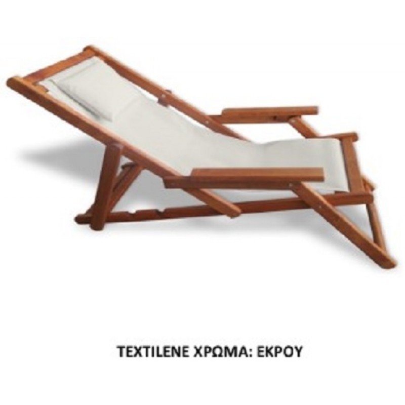 5169 G Πολυθρόνα  μασίφ φουρνιστή οξιά - Βαφή εμποτισμού - Με Textilene εκρού 148Χ60Χ90ΕΚ.