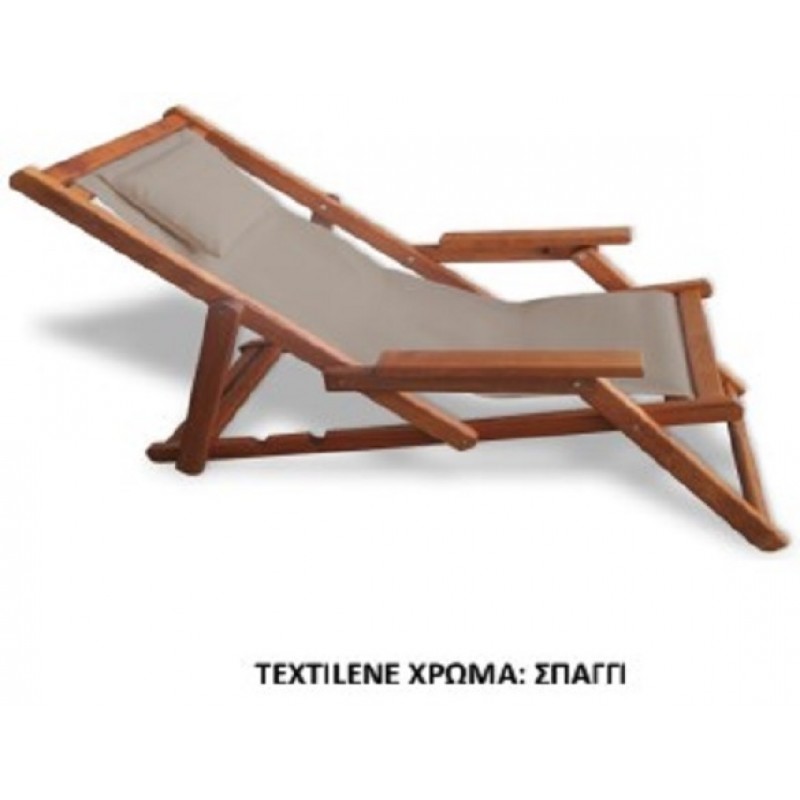 5169 G Πολυθρόνα  μασίφ φουρνιστή οξιά - Βαφή εμποτισμού - Με Textilene σπαγγί 148Χ60Χ90ΕΚ.