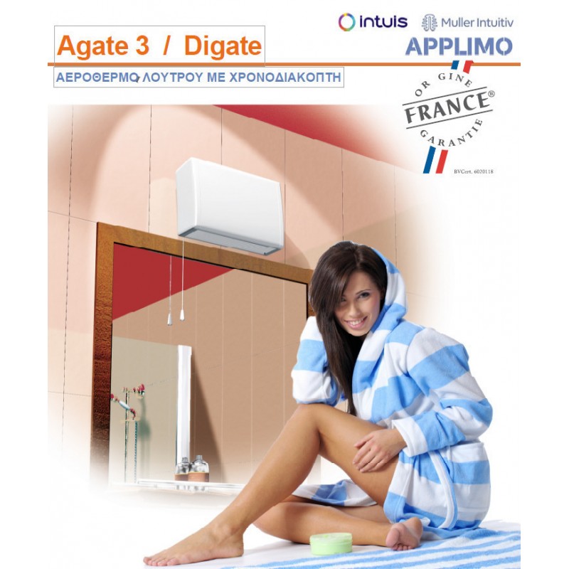 Digate Αερόθερμο Μπάνιου Δαπέδου και Τοίχου 2000W Κωδικός: 39537118 