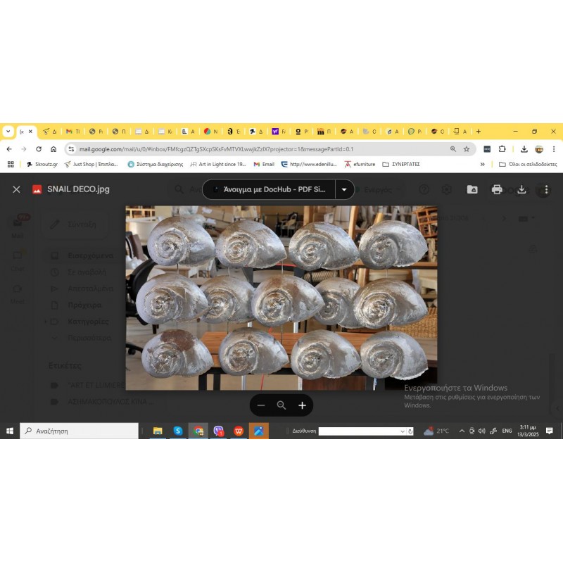 SNAIL DECO - ΣΑΛΙΓΚΑΡΙΑ   Διακοσμητικό τοίχου 1.07Χ0,20Χ0.57