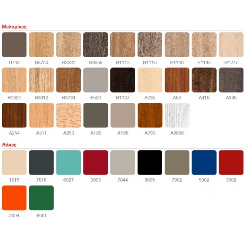 Σταθμός εργασίας WORKSTATION ELEMENT   250χ110χ75 