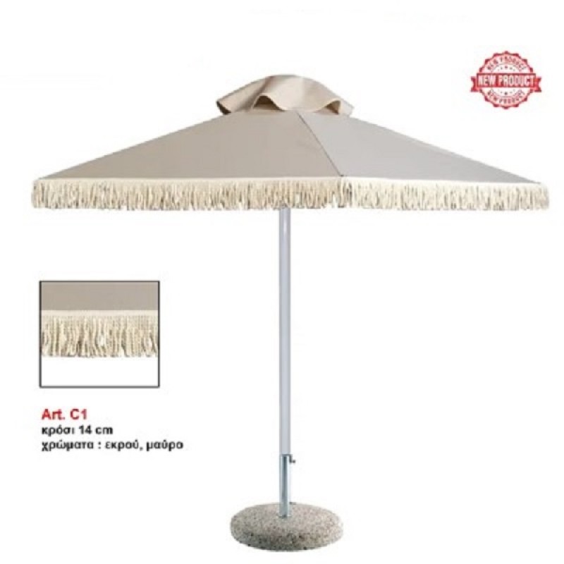 Επαγγελματική Ομπρέλα Δαπέδου Στρογγυλή Αλουμινίου RB235C Με Κρόσσι Φ2.35m