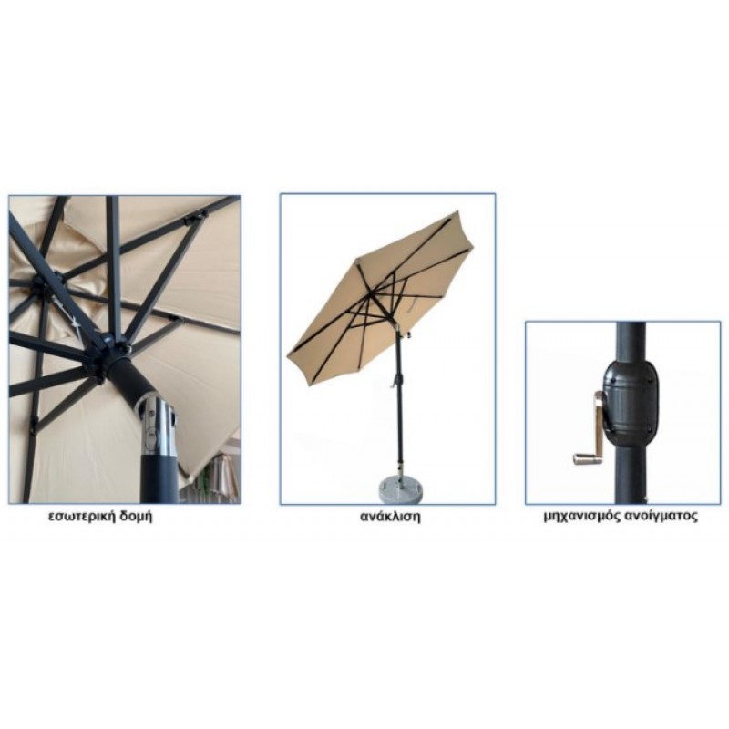 Ομπρέλα Δαπέδου Τετράγωνη Αλουμινίου RE2200 Εκρού 2.2x2.2m