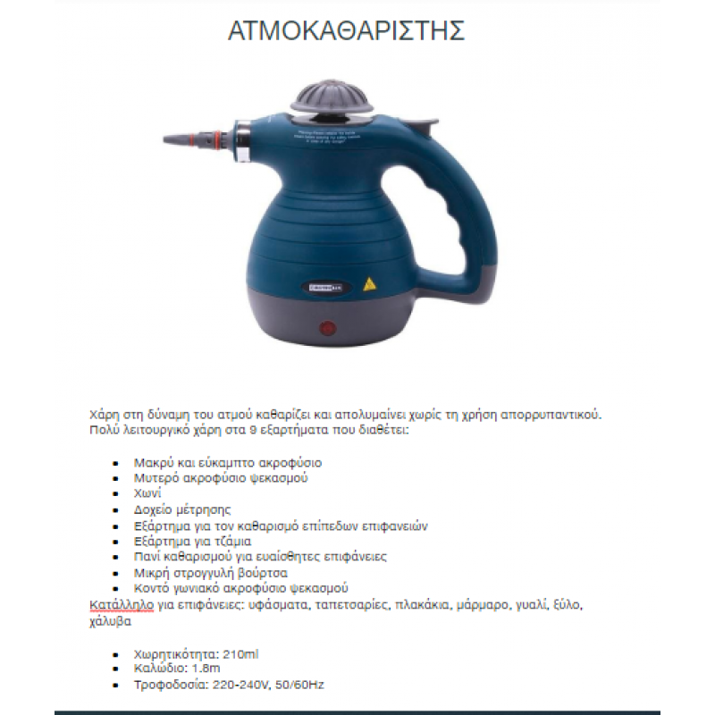 Στρώμα Achaia Strom Energy Pocket Air Foam διπλό 140x200x26cm