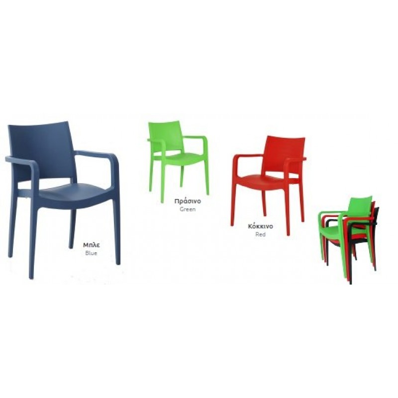 SPECTO XL Πολυθρόνα στοιβαζόμενη, πολυπροπυλενίου ενισχυμένη με fiberglass μπλε