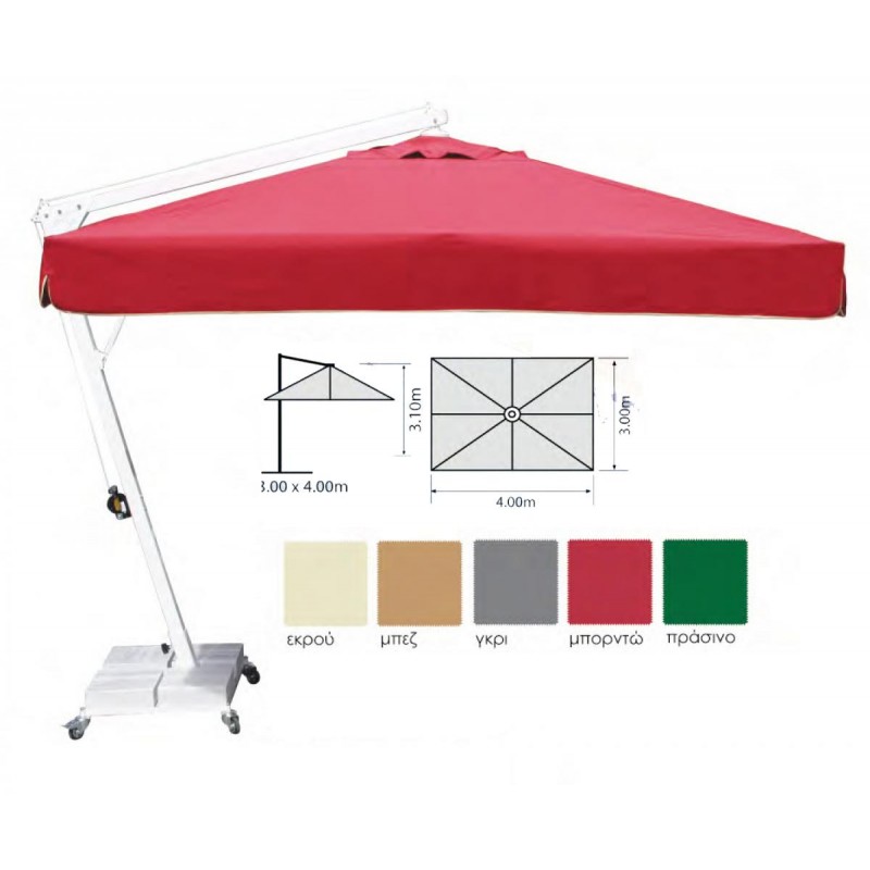 Ομπρέλα Κήπου Γωνιακή Παραλληλόγραμμη Κρεμαστή 3μ Χ 4μ (Chanos S.A) (SO-1732)