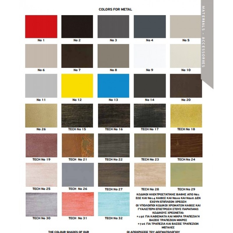 Μεταλλικό τραπέζι  ηλεκτροστατικής βαφής Φ60 x 45 υψος - Just el  FS 731