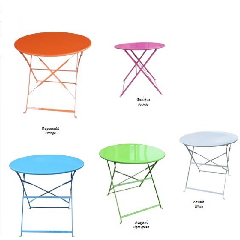 ANTIKE 80 - Τραπέζι μεταλλικό πτυσσόμενο στρογγυλό Φ80 cm  ( σε 5 χρώματα )