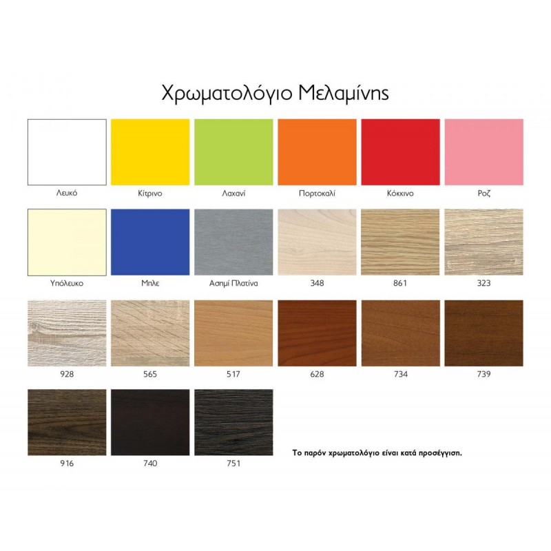 Τραπέζι Κουζίνας 337 Καρυδί 120*72*76 cm