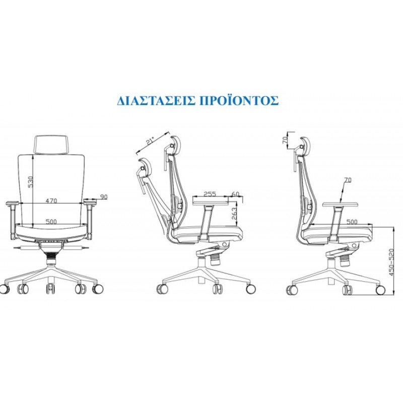 Καρέκλα γραφείου ανατομική Nec COMFORT-02 PLUS ΙΙ ( new model )