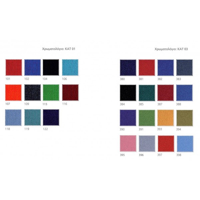 ΚΑΘΙΣΜΑ ΕΠΙΣΚΕΠΤΗ ONIX 6053Β ΔΕΡΜΑΤΙΝΗ ΚΟΚΚΙΝΗ ΒΑΣΗ ΧΡΩΜΙΟ ΤΥΠΟΥ S 45Χ43Χ889 )