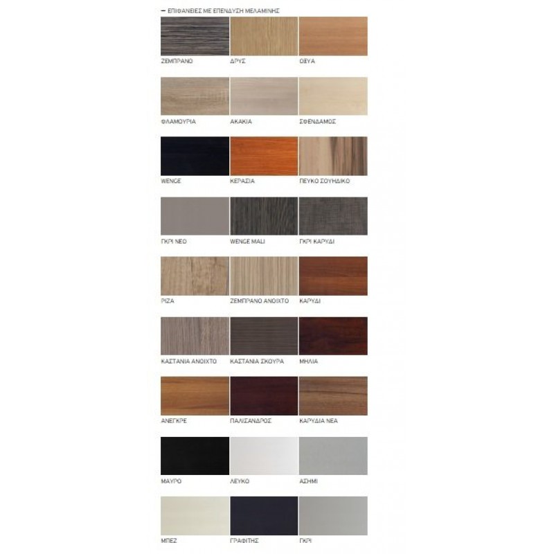 Συρταριέρα γραφείου  με 3 συρτάρια + 1 μολυβοθήκη  42x58x65 cm