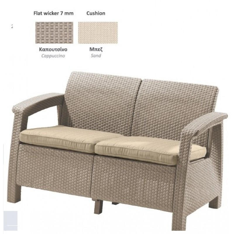 KETER CORFU SOFA 2 - Καναπές διθέσιος 128χ70χ79 cm