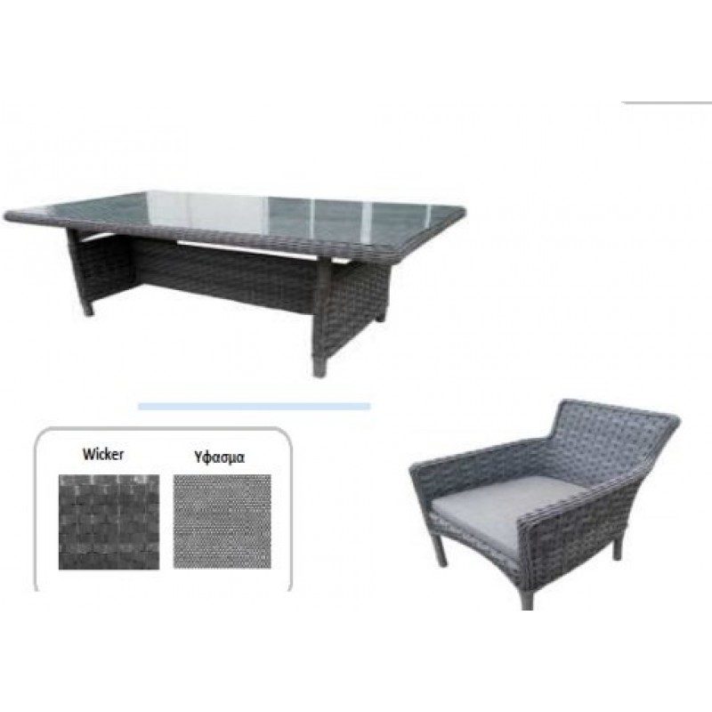 BL  Dianna  SET 7 τμχ - Σαλόνι Wicker ( 6 πολυθρόνες + 1  Τραπέζι 102 * 180 cm )