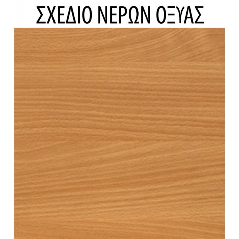 ΤΡΑΠΕΖΙ ΕΣΩΤΕΡΙΚΟΥ καφέ χρώμα  ΧΩΡΟΥ ΕΠΕΚΤΕΙΝΟΜΕΝΟ   150(43)Χ90Χ76 ΥΨΟΣ -  BTP 321