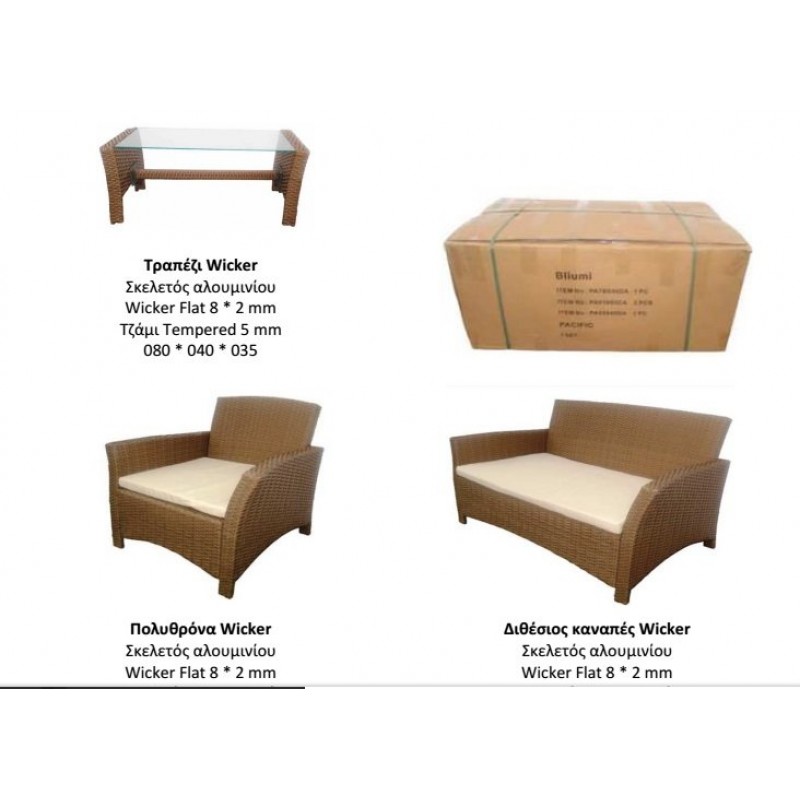 BL PACIFIC  ΣΕΤ 4 τμχ - Σαλόνι wicker με σκελετό αλουμινίου