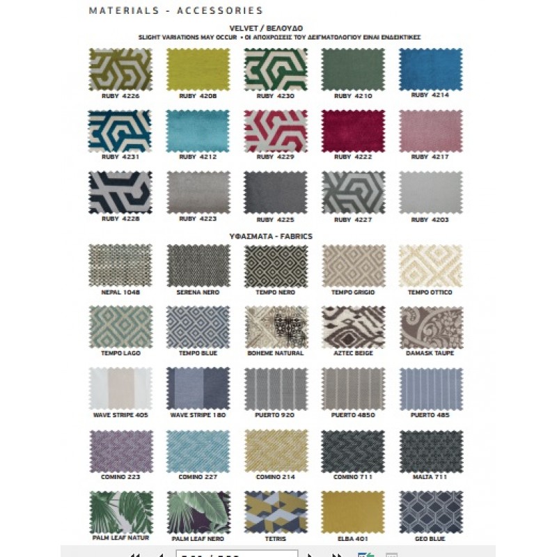 PM 31  Μεταλλική πολυθρόνα με μαξιλάρι - διαστάσεις 70X70X60cm