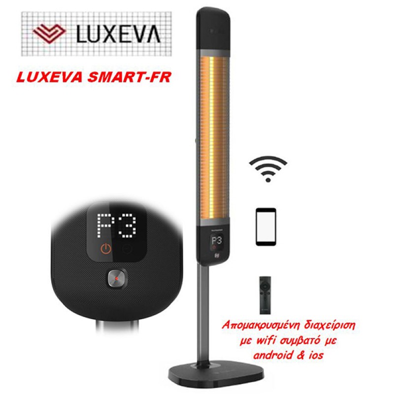 Luxeva SMART-FR 2500W Carbon Υπέρυθρο WIFI Black