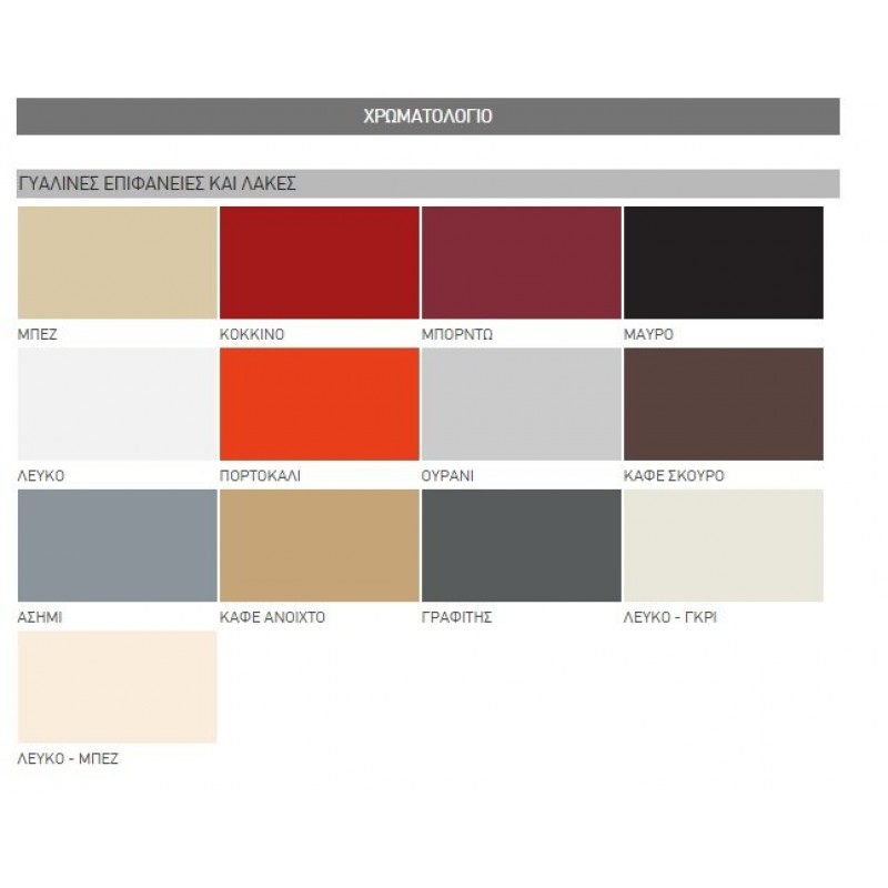 Σύγχρονο γραφείο συνεδριάσεως από μελαμινη  SENSE  250cm x 120 cm x 75  cm