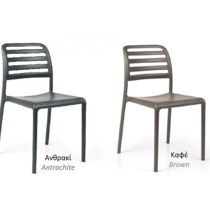 NARDI COSTA BISTROT - Καρέκλα από πολυπροπυλένιο tortora(40245.10.000.06)  49x54x83cm