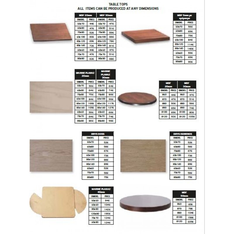 TM 106 - Μεταλλικό Τραπέζι Χαμηλό 80x50x45 cm