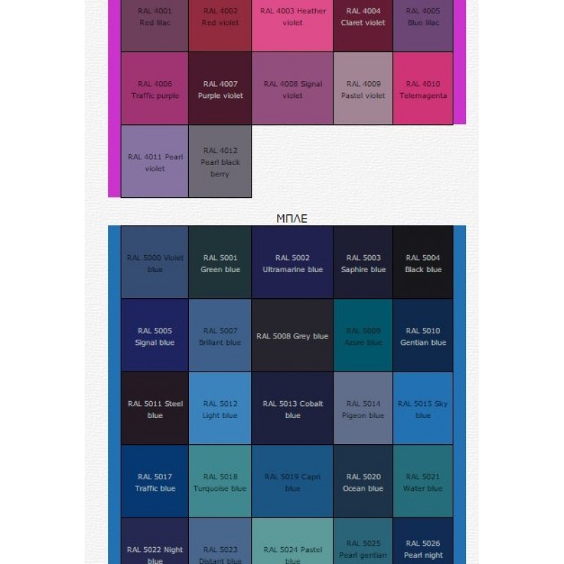 MS 11  Μεταλλικό σκαμπό  με πλάτη  κάθισμα Φ 40 x 65-85 cm