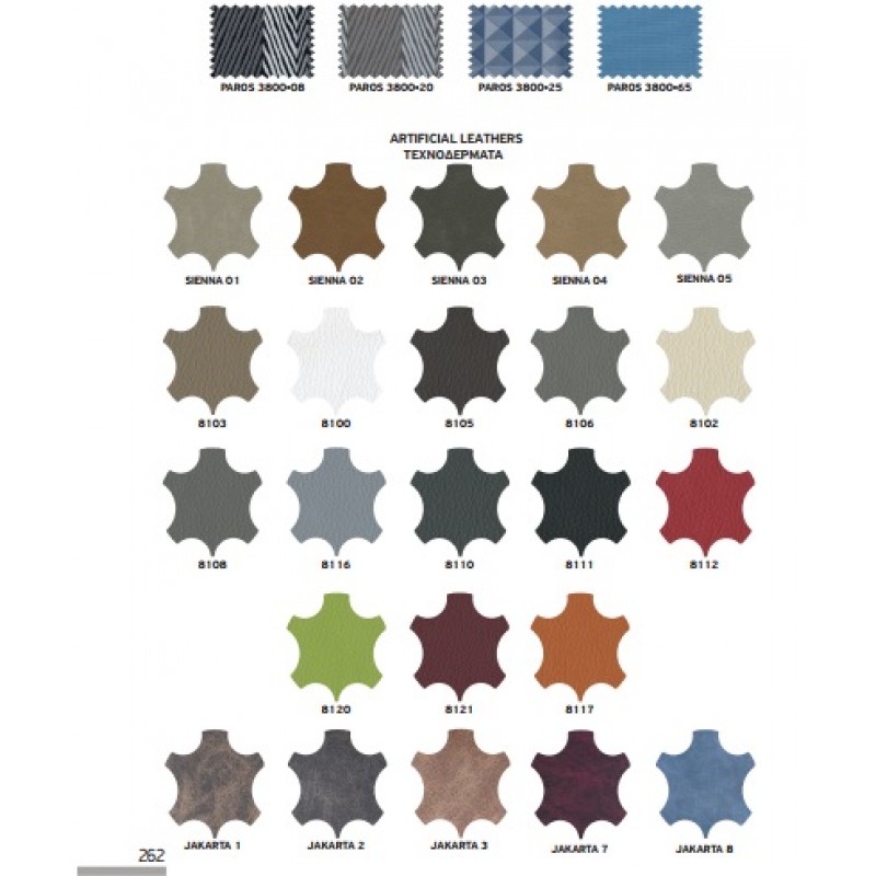 SIT 73  Σκαμπώ ξύλινο απο μασίφ οξιά   Υ: 97 Β: 50  Μ: 44