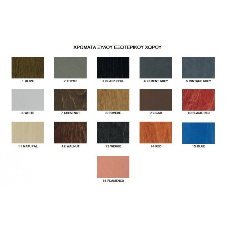 Ξύλινο Γκαζέμπο – XA 35 (Κομπλέ με το μαξιλάρι και το σκίαστρο.)   205Χ167X37 CM