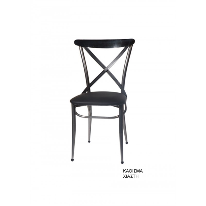 TSOUNA  ΧΙΑΣΤΗ   Καρέκλα μεταλλική