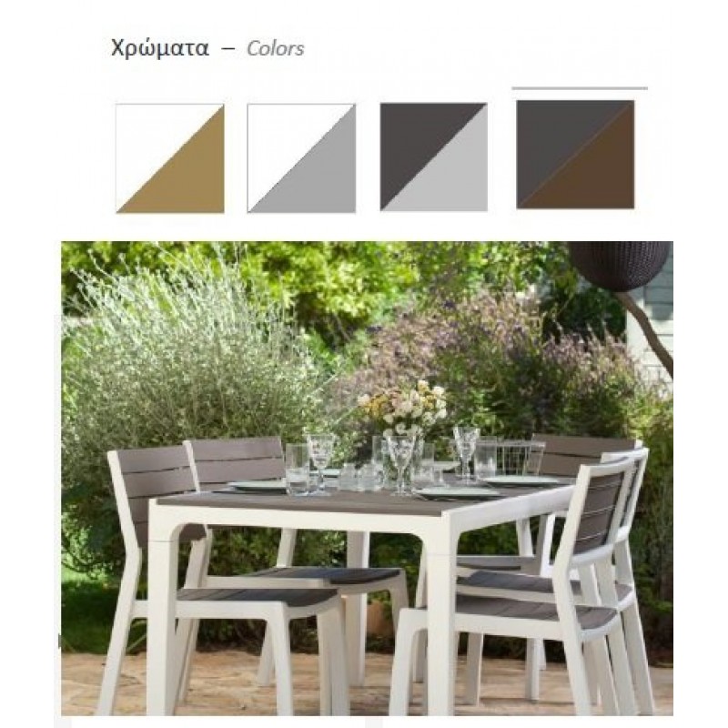 Καρέκλα Harmony Πολυπροπυλένιο/ Λευκό Γκρι