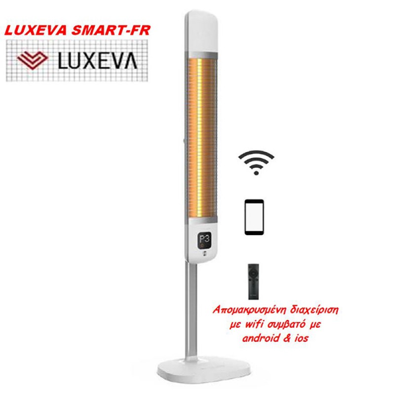 Luxeva SMART-FR 2500W Carbon Υπέρυθρο WIFI White