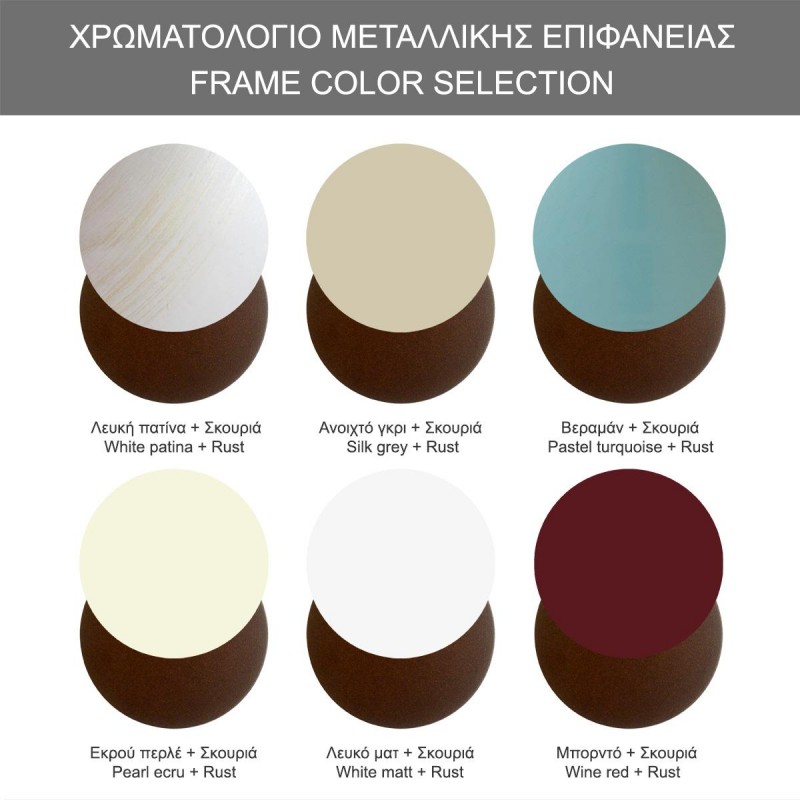 2φωτη ράγα οροφής | ΜΗΛΟΣ 8043CP/20/2