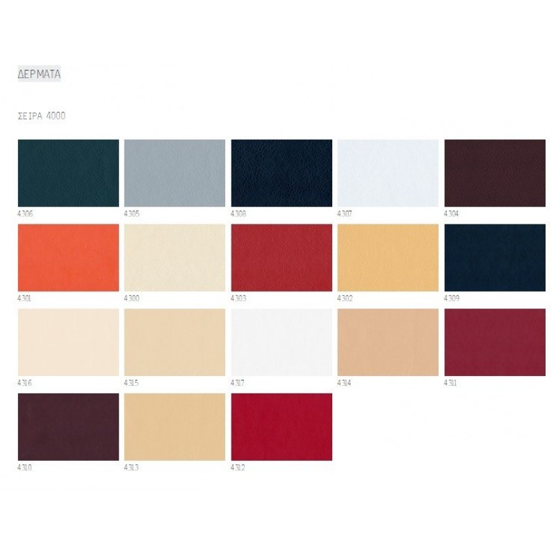 DELTA SPACE 6051  B Καρέκλα επισκέπτη- μπράτσα μαύρα (Δυνατότητα επιλογής επένδυση δερματίνη  ή ύφασμα.)