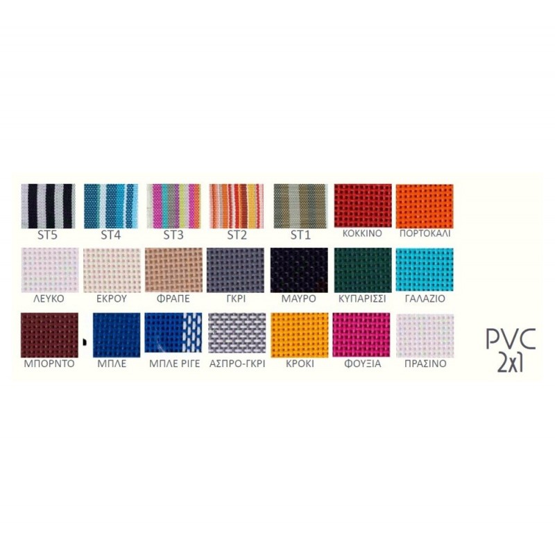 AVG292 μαξιλάρι-πουφ 150x150cm