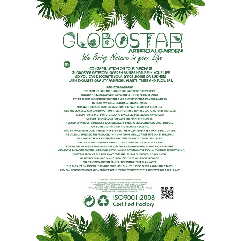 GloboStar® Artificial Garden PLANT PALM TREE 21056 Διακοσμητικό Δέντρο Φοίνικα  Φ240 x Υ500cm