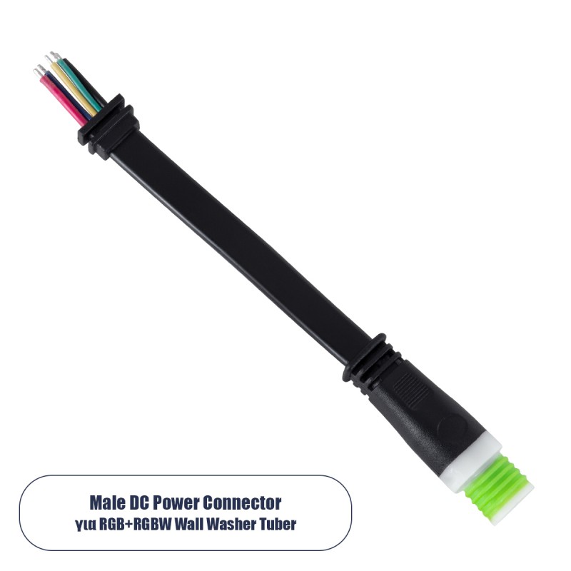 GLOBOSTAR® WWCONNECTOR 90708 5 Pin Σύνδεσμος Τροφοδοσίας για Wall Washers & Προβολείς με Είσοδο 5 x 0.25mm2 & Έξοδο 1 x Αρσενικό Βύσμα Αδιάβροχο IP65 - Μαύρο - Μ11 x Π2 x Υ1.2cm