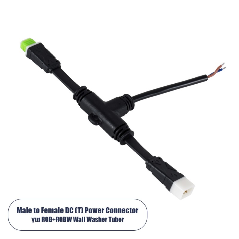 GLOBOSTAR® WWCONNECTOR 90709 5 Pin Σύνδεσμος Τροφοδοσίας I για Wall Washers & Προβολείς με Είσοδο 1 x Αρσενικό Βύσμα & Έξοδο 1 x Θηλυκό Βύσμα Αδιάβροχο IP65 - Μαύρο - Μ20 x Π11.5 x Υ1.5cm