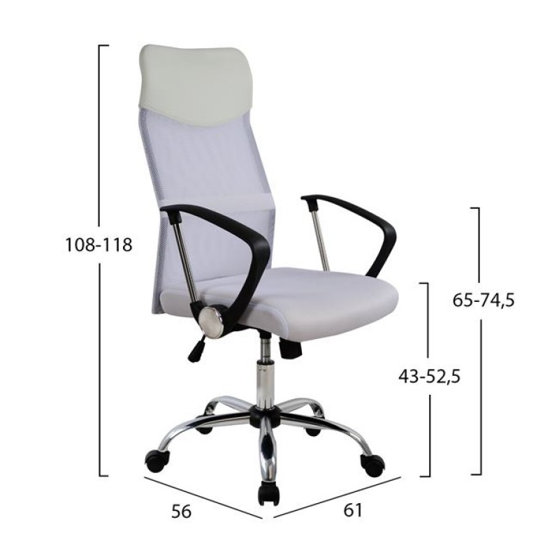 ΚΑΡΕΚΛΑ ΓΡΑΦΕΙΟΥ CABLE HM1000.04 ΛΕΥΚΟ MESH ΠΟΔΙ ΧΡΩΜΙΟΥ 61x58x118Y εκ.