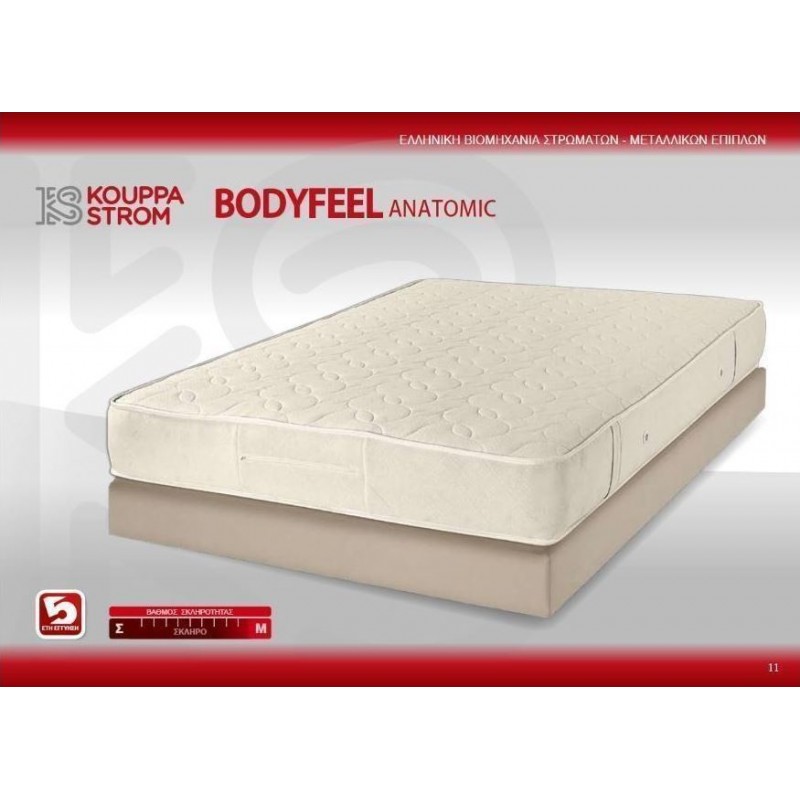 KPS ΣΤΡΩΜΑ BODYFEEL ANATOMIC 100X200X26EK