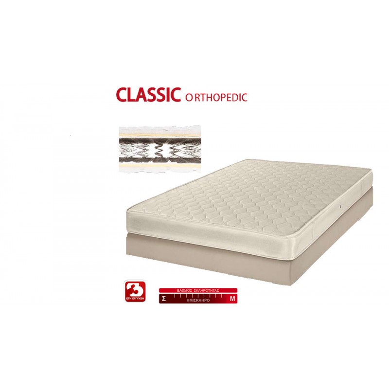 KPS ΣΤΡΩΜΑ  CLASSIC ORTHOPEDIC 120Χ200X21EK