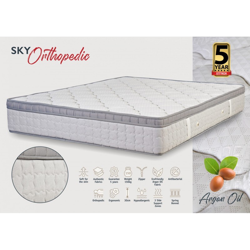 KPS ΣΤΡΩΜΑ ΜΕ ΑΝΩΣΤΡΩΜΑ SKY ORTHOPEDIC 130X200X30EK ARGANOIL