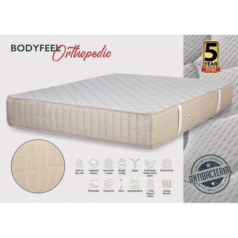 KPS ΣΤΡΩΜΑ BODYFEEL ORTHOPEDIC 150X200X30EK ANTIBACTERIAL