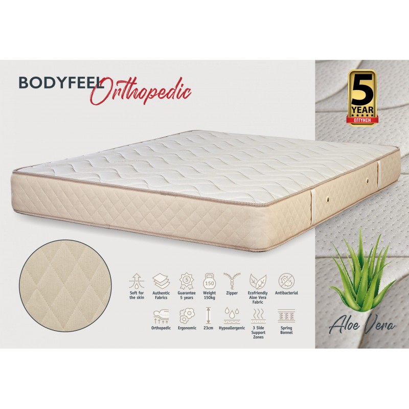 KPS ΣΤΡΩΜΑ BODYFEEL ORTHOPΕDIC 170X190X23ΕΚ ALOE VERA