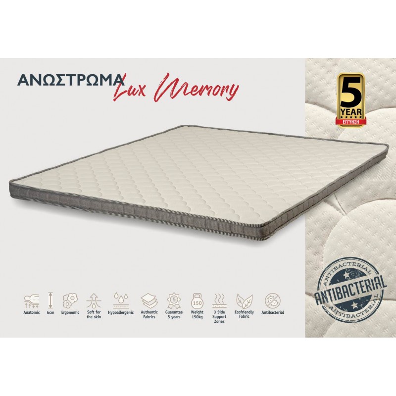 KPS ΑΝΩΣΤΡΩΜΑ MEMORY 150X190X6ΕΚ ANTIBACTERIAL